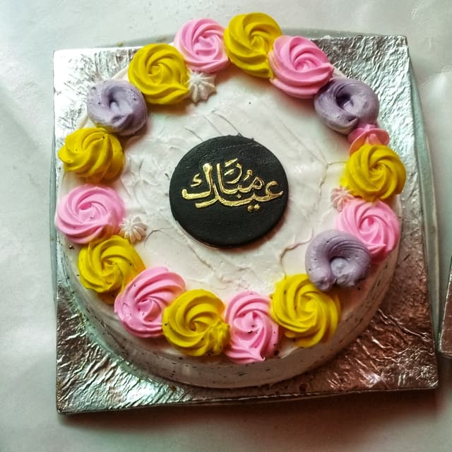 Eid Mubarak Cake