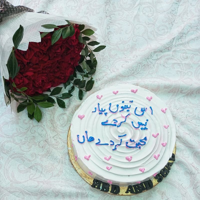 اسی تینوں پیار نہیں کردے محبت کردے ھاں