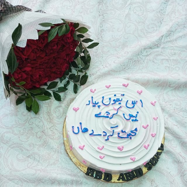 اسی تینوں پیار نہیں کردے محبت کردے ھاں
