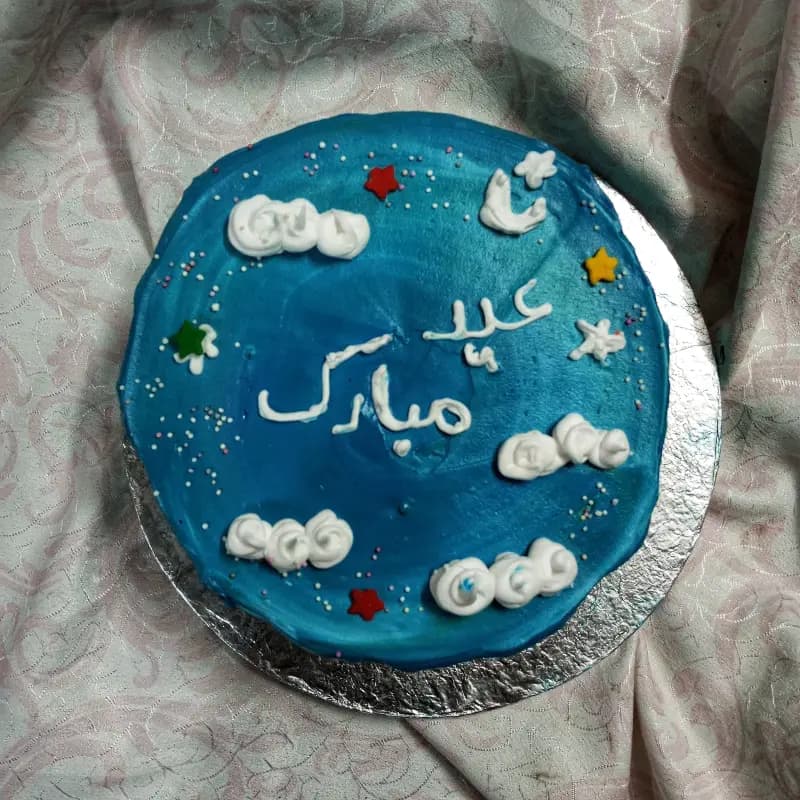E. I. D Mubarak
