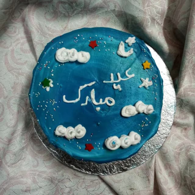 E. I. D Mubarak